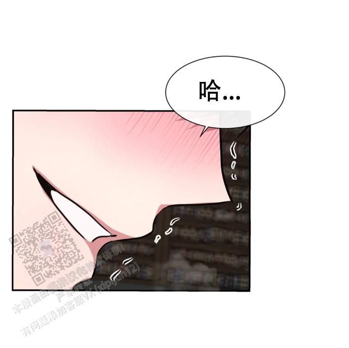 龙堡秘爱漫画免费阅读下拉式漫画漫画,第64话5图
