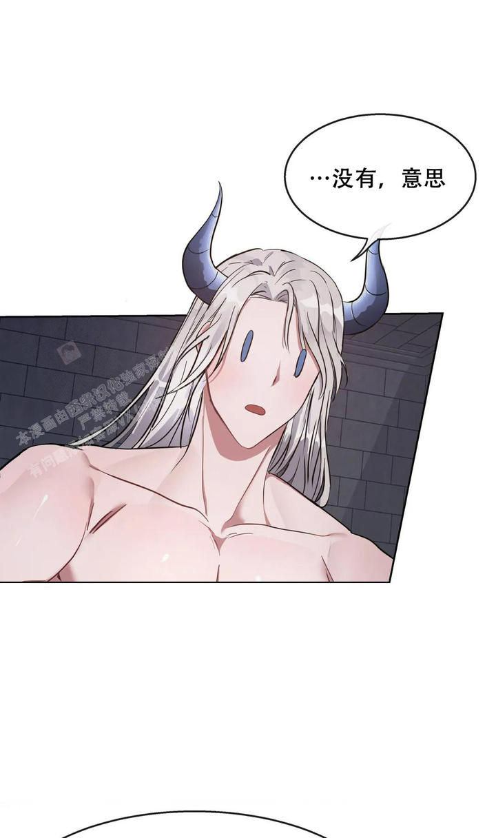 龙堡商务宾馆漫画,第4话1图
