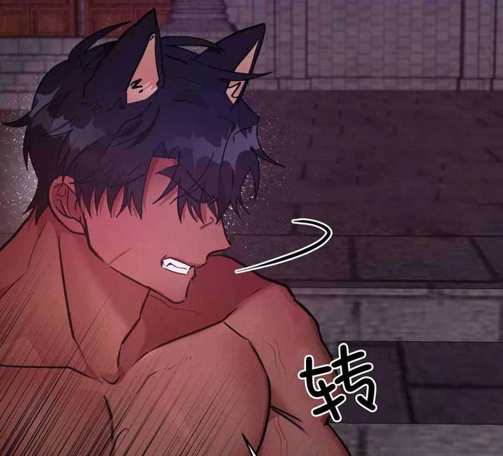 龙堡商务宾馆漫画,第15话4图