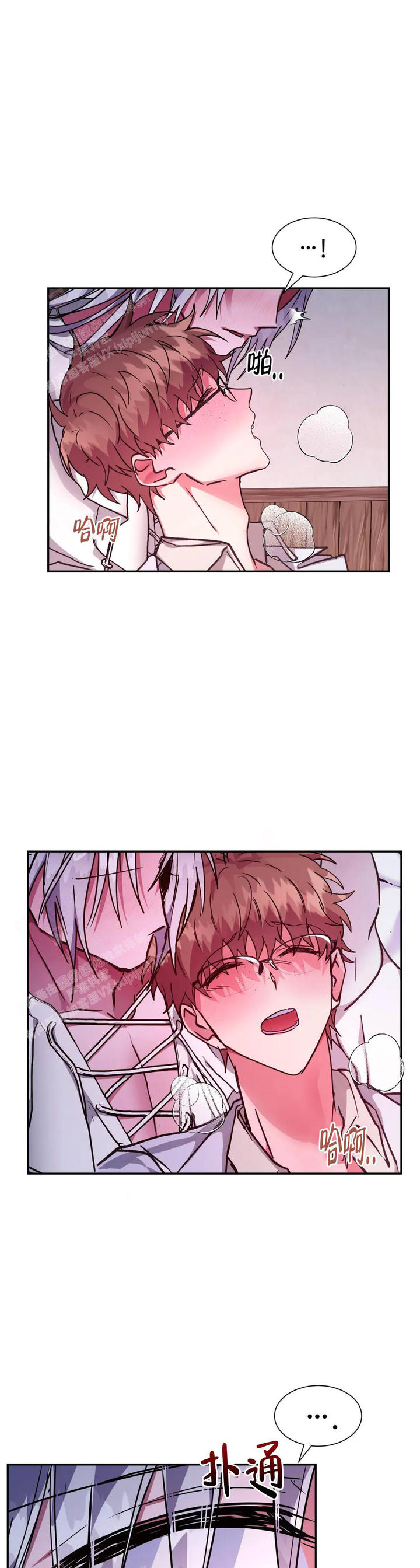 龙堡庄园干红葡萄酒漫画,第34话5图