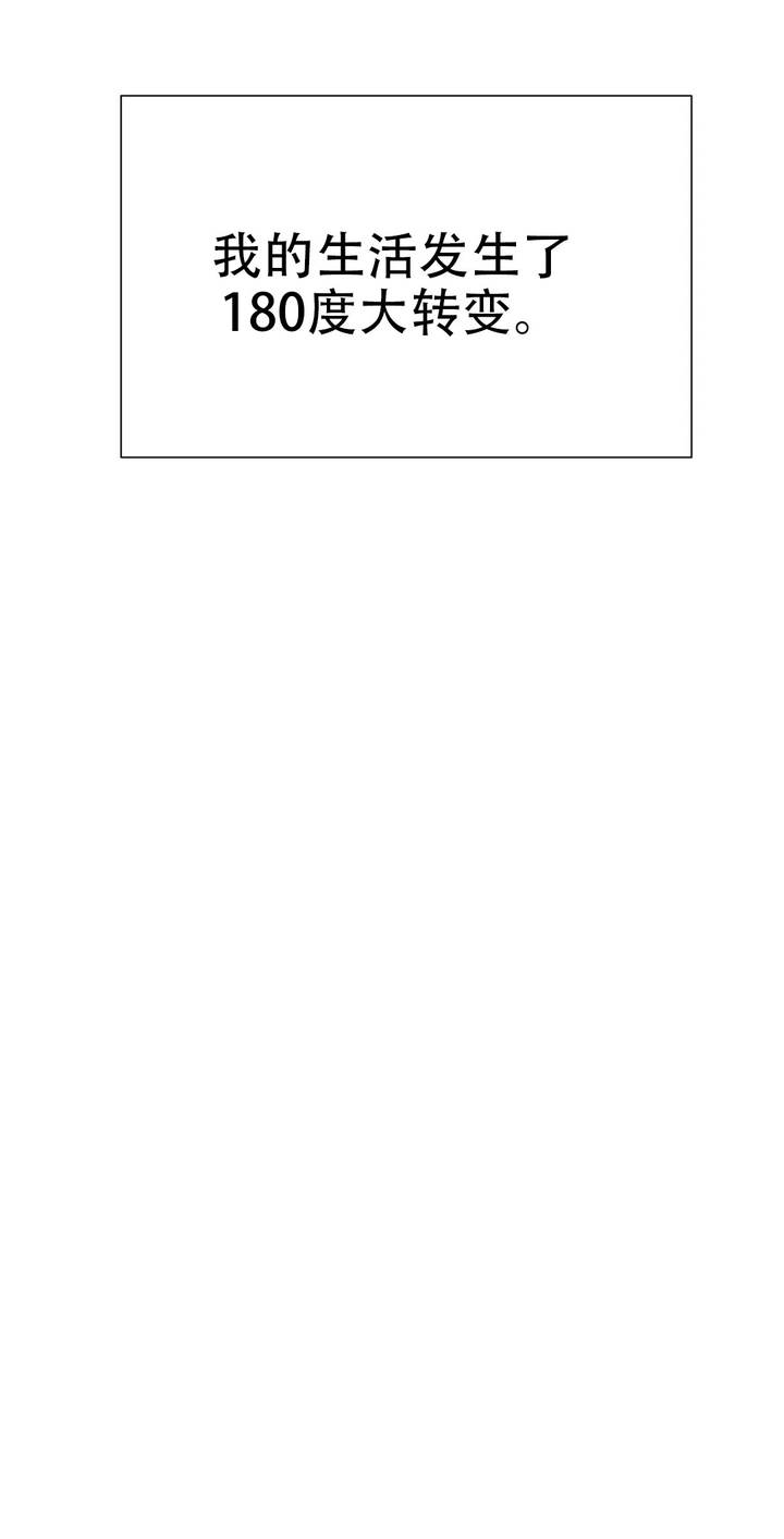 龙王神令小说漫画,第46话2图