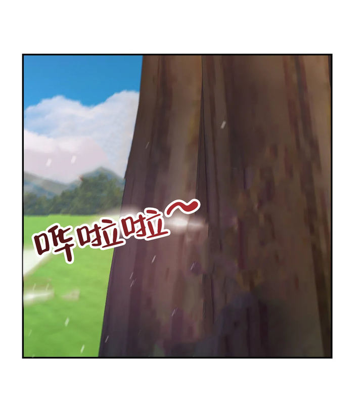 龙堡绿洲是回迁房吗漫画,第58话4图