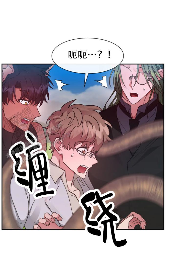 龙堡商务宾馆漫画,第59话1图