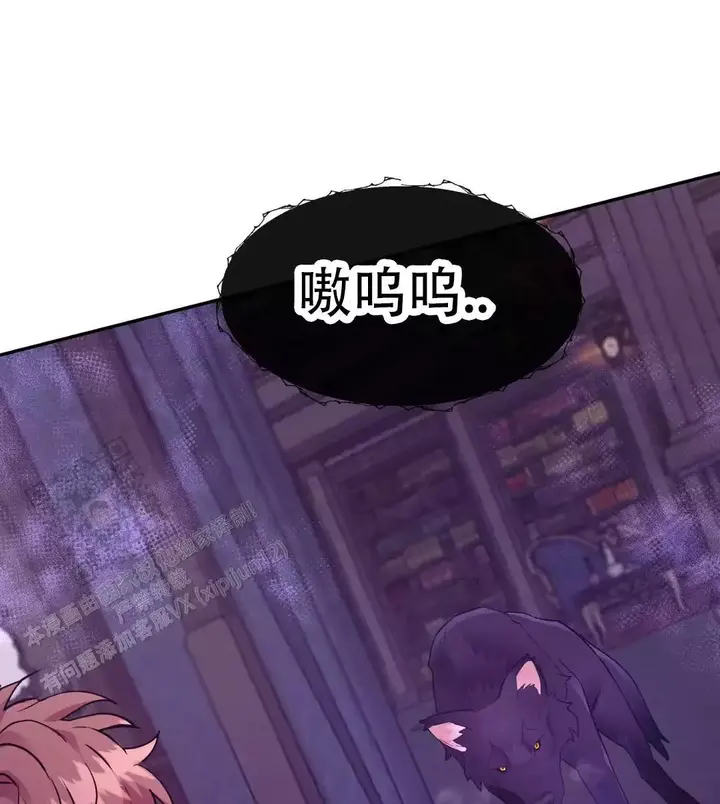 龙堡街龙园小区漫画,第51话4图