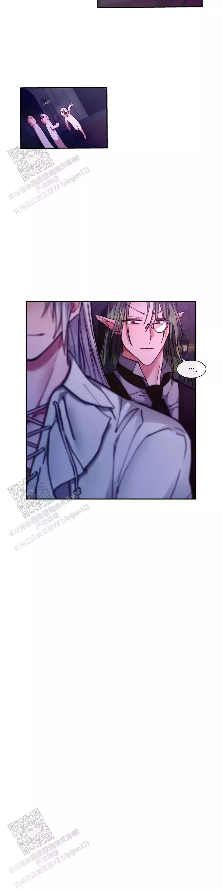 龙堡汉堡店漫画,第38话2图