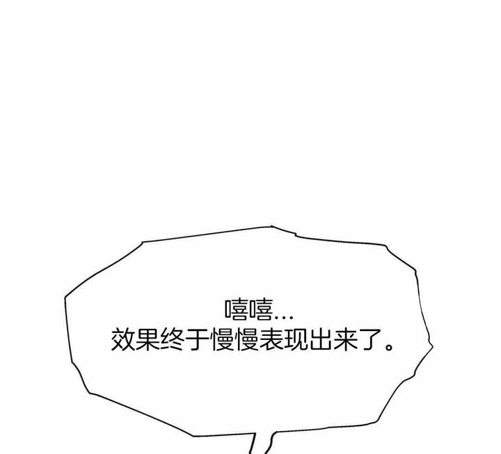 龙堡商务宾馆漫画,第15话1图
