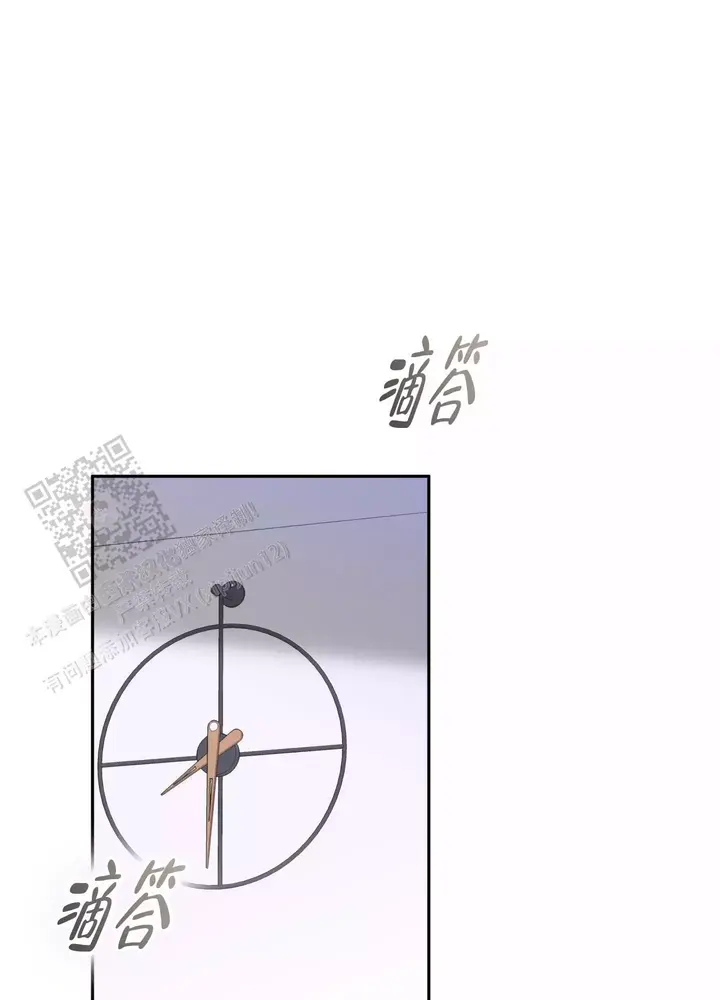 别跟我提女人不吉利漫画,第5话1图