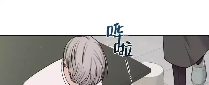 麦格芬完结了吗漫画,第8话4图