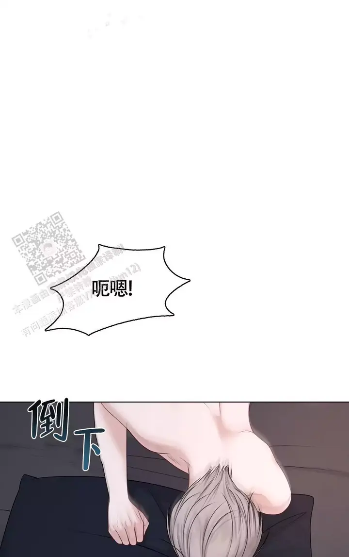 麦格芬女式羊毛开衫漫画,第7话3图