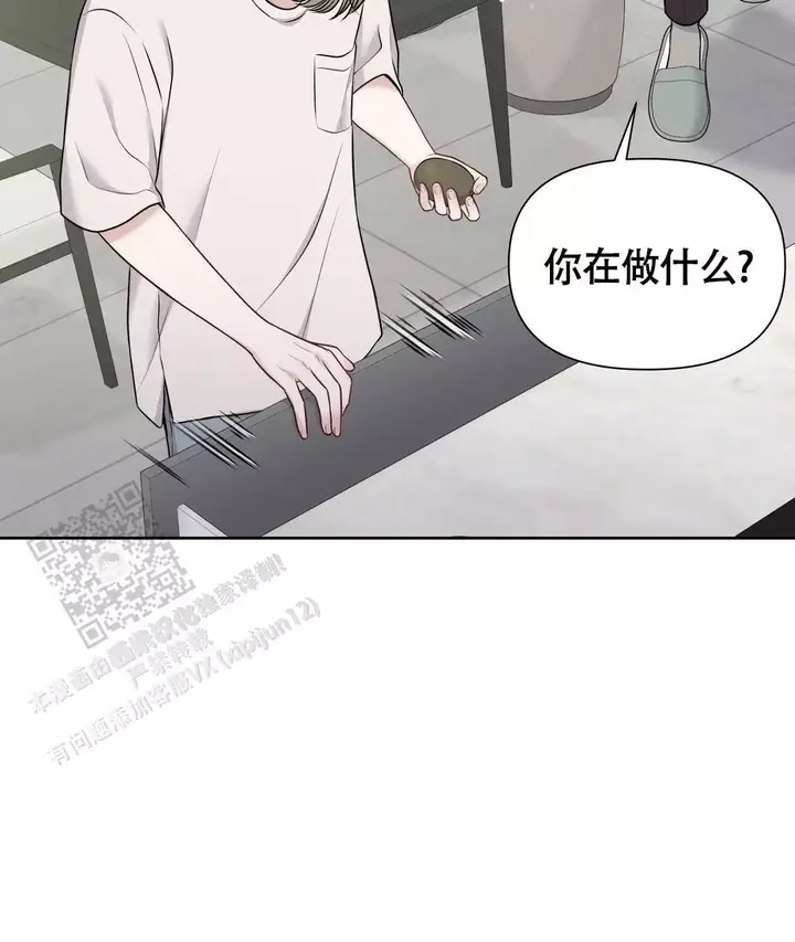 麦格芬完结了吗漫画,第8话5图