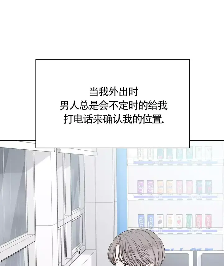 麦格芬动漫壁纸漫画,第3话4图