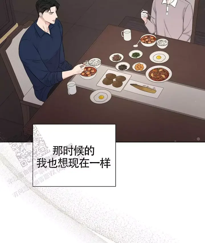 麦格芬小说原名漫画,第6话5图