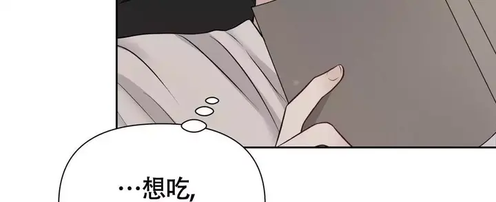 麦格芬完结了吗漫画,第8话1图