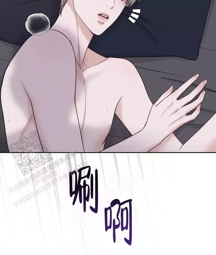 麦格芬女式羊毛开衫漫画,第7话5图