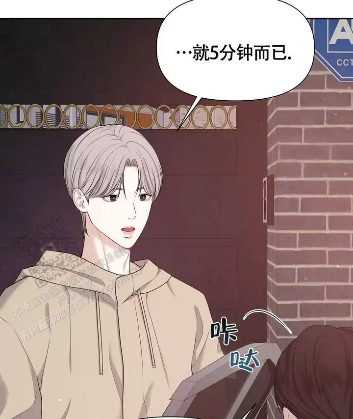 麦格芬第二季结局漫画,第5话4图