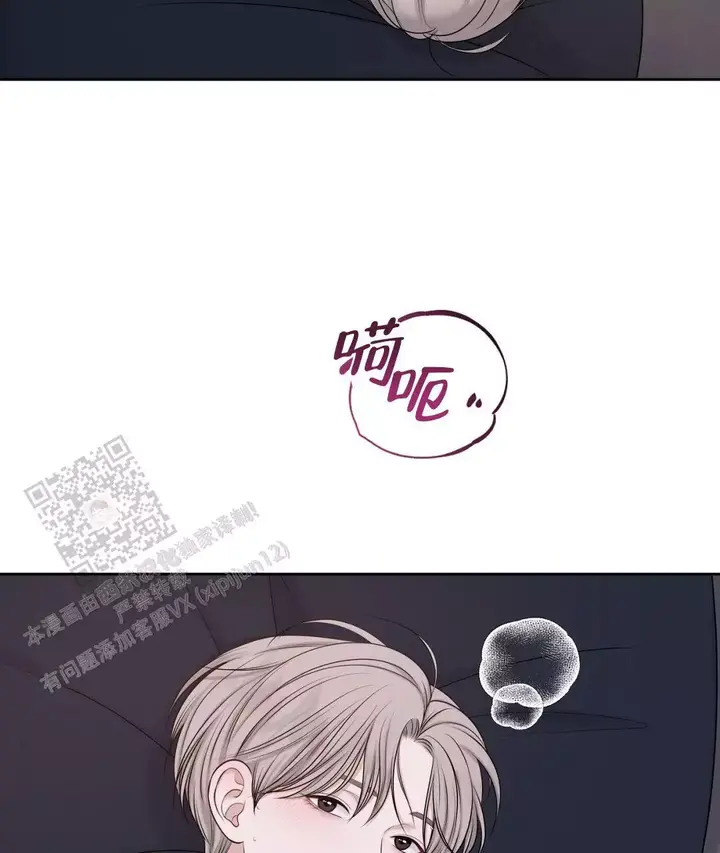麦格芬女式羊毛开衫漫画,第7话4图