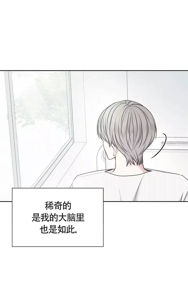 麦格芬作者还画了什么漫画,第1话5图