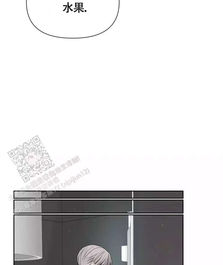 麦格芬完结了吗漫画,第8话2图