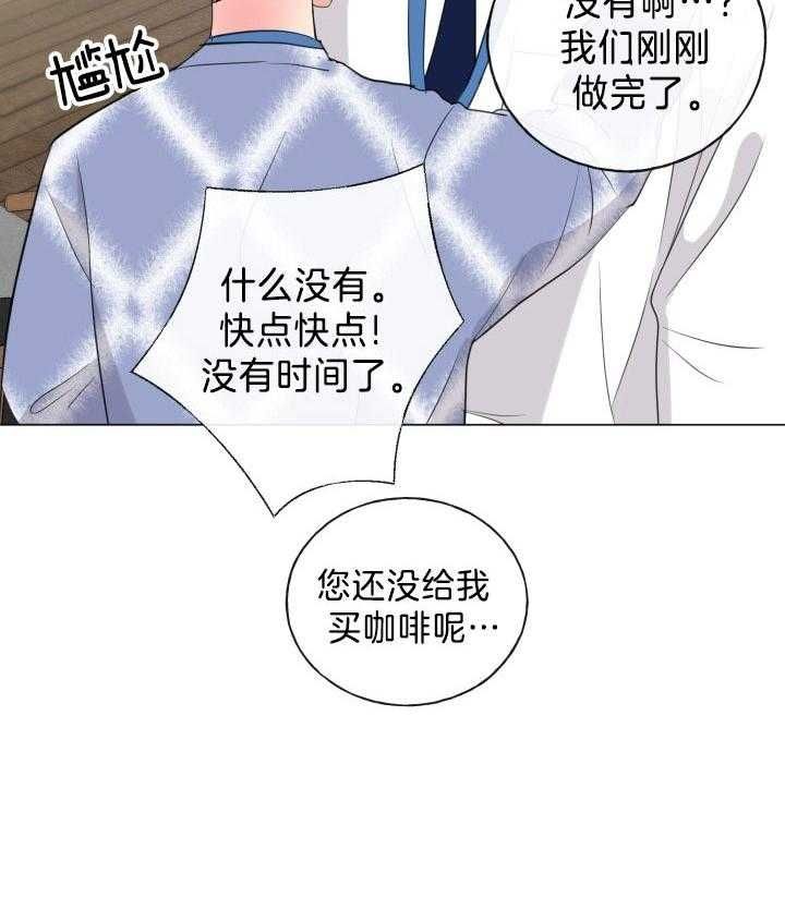 绝世情圣2详细攻略漫画,第17话5图