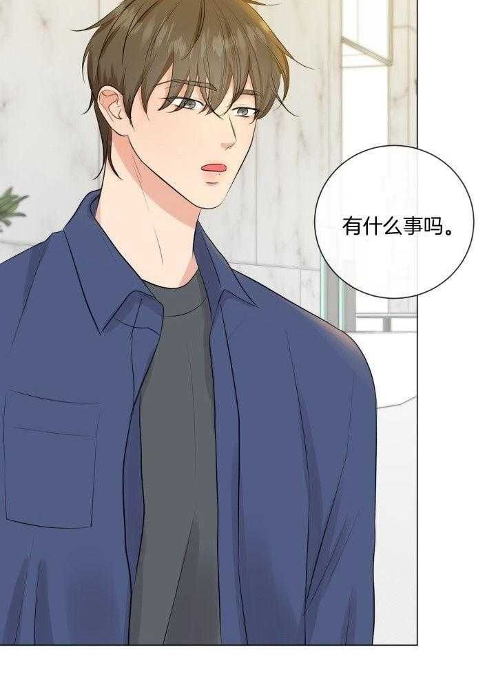 绝世情圣2具体下载步骤漫画,第19话5图