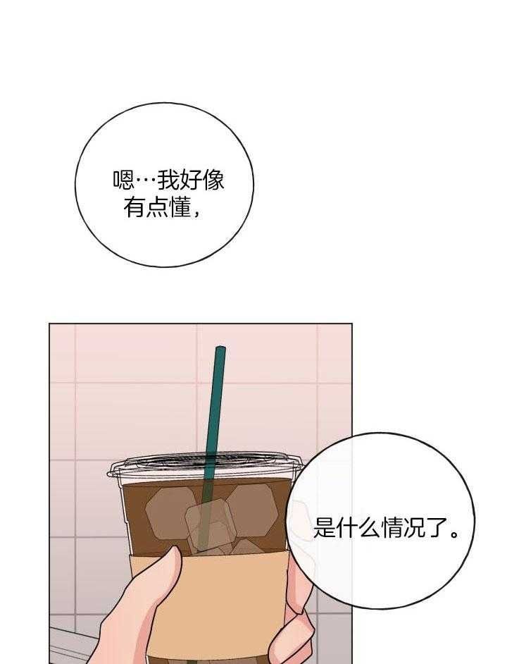 绝世情圣3有单手模式吗漫画,第11话1图