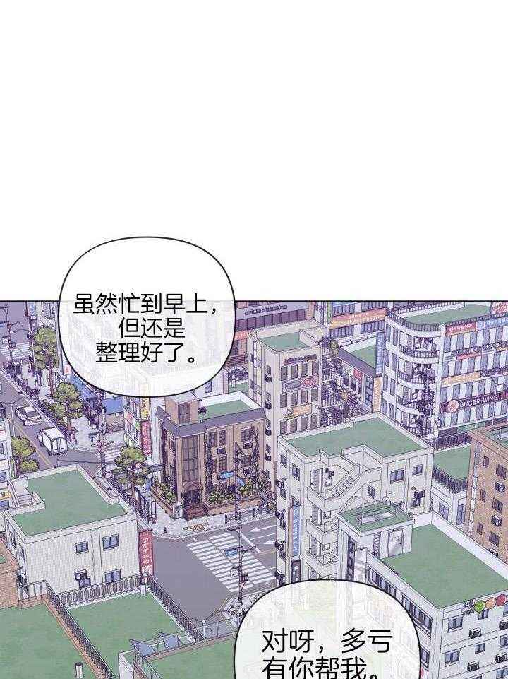 绝世情圣安卓中文漫画,第39话1图
