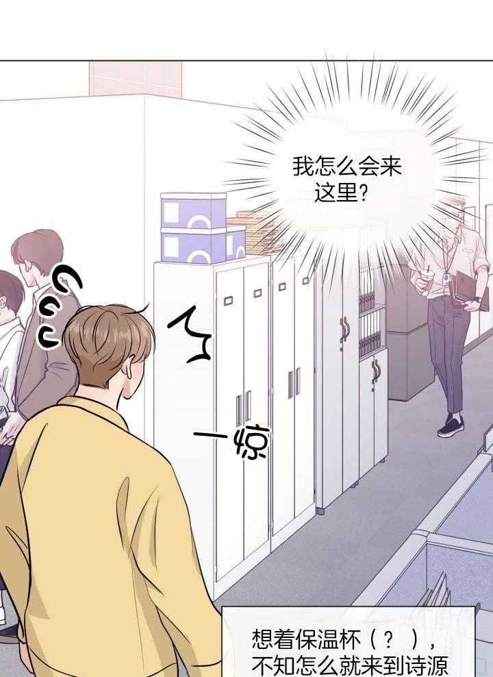 绝世情缘啥意思漫画,第10话2图