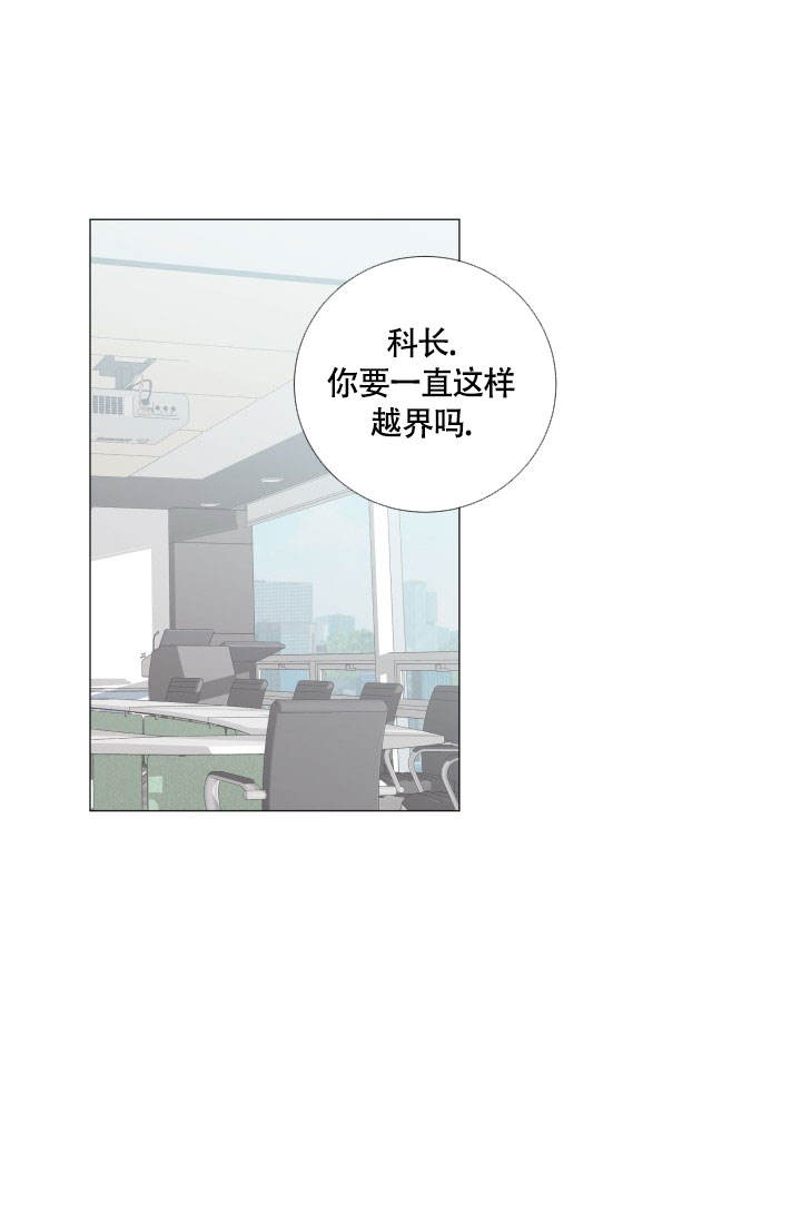 绝美情人漫画,第72话1图