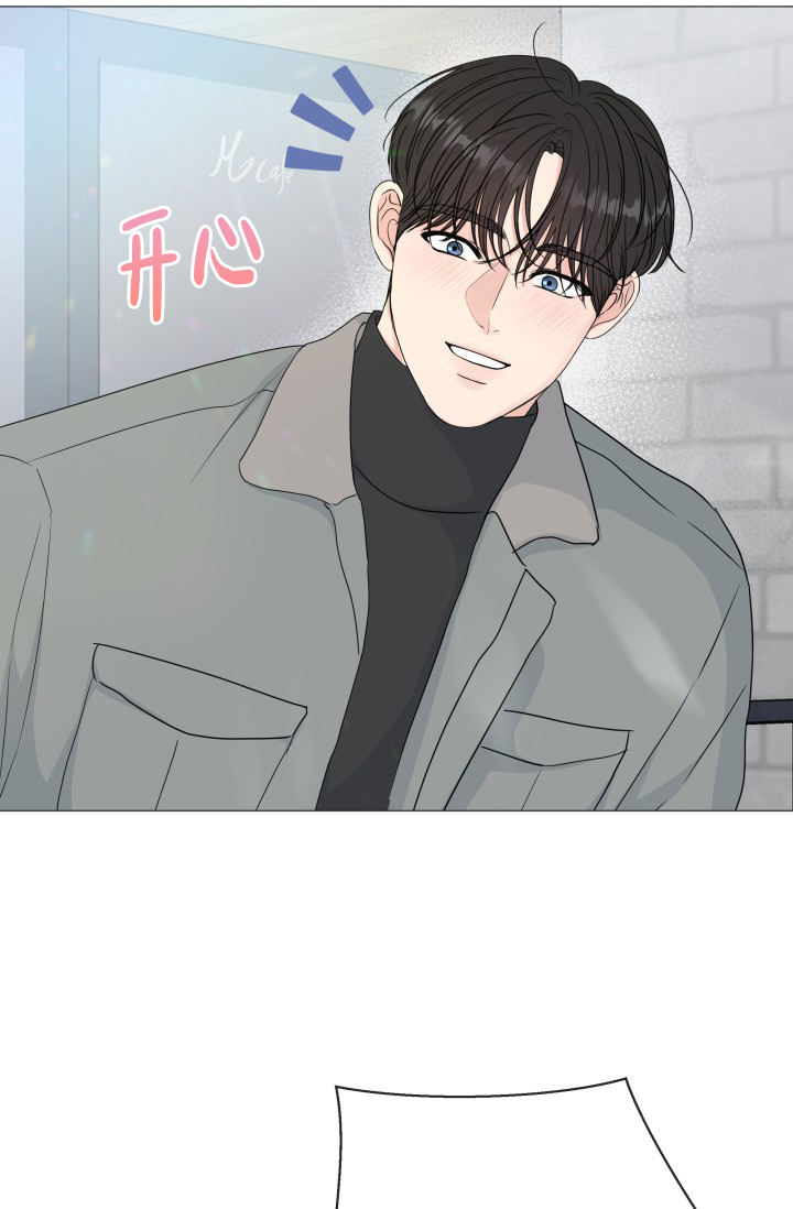 绝世情缘粤语歌漫画,第75话3图