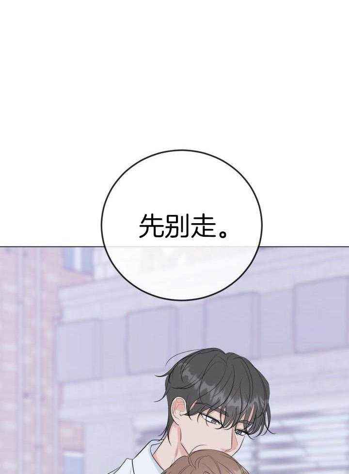 绝世情圣是建模吗漫画,第40话1图