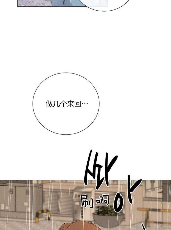 绝世情圣全章节完美选项图文攻略漫画,第20话4图
