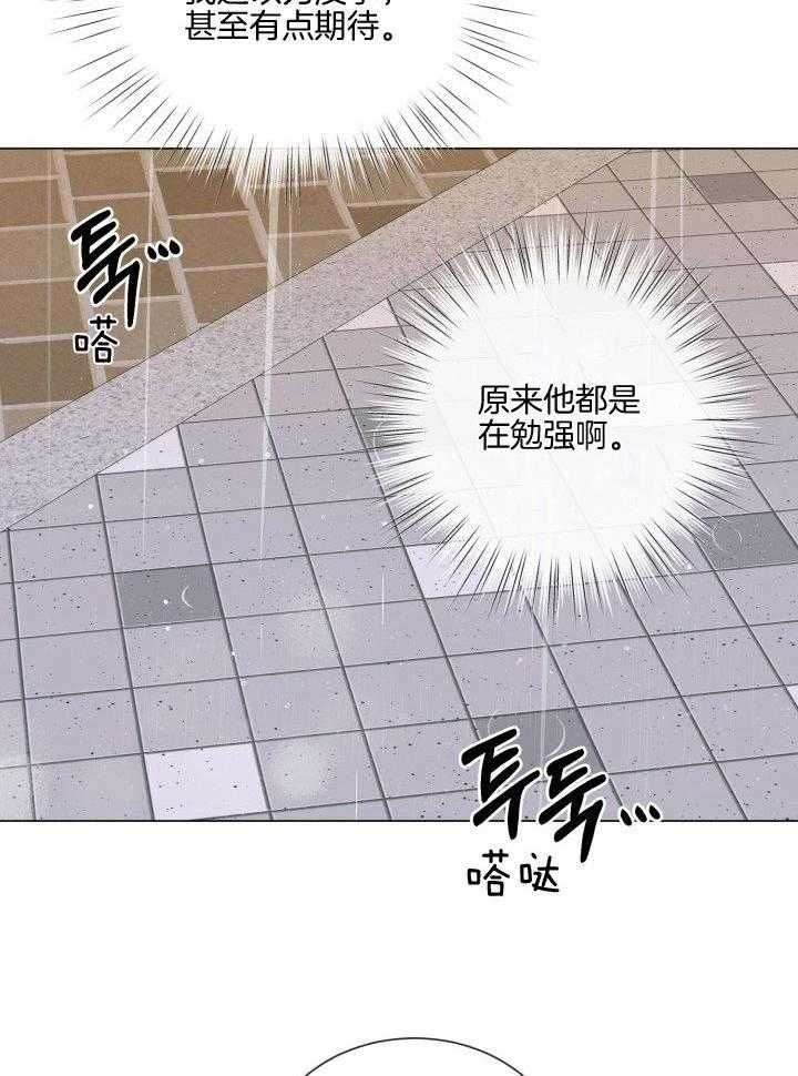 绝世情圣全章节完美选项图文攻略漫画,第20话2图
