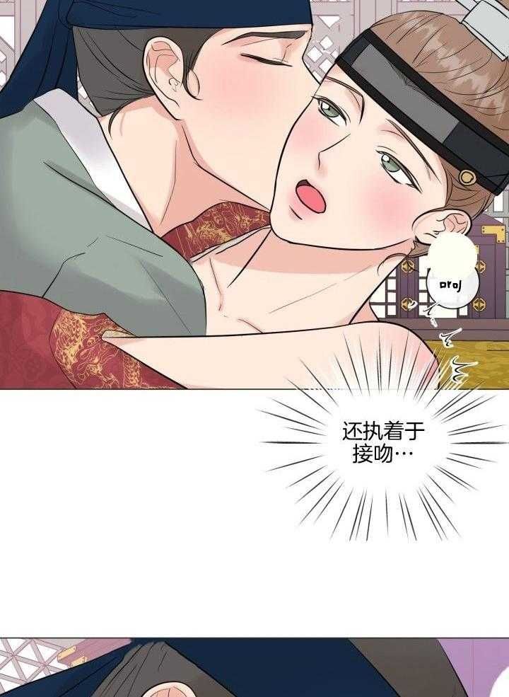 绝世情圣有违禁画面吗漫画,第28话4图