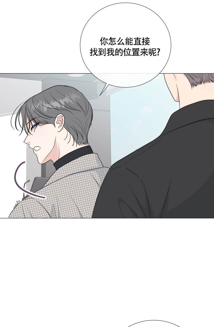 绝美情人漫画,第72话2图