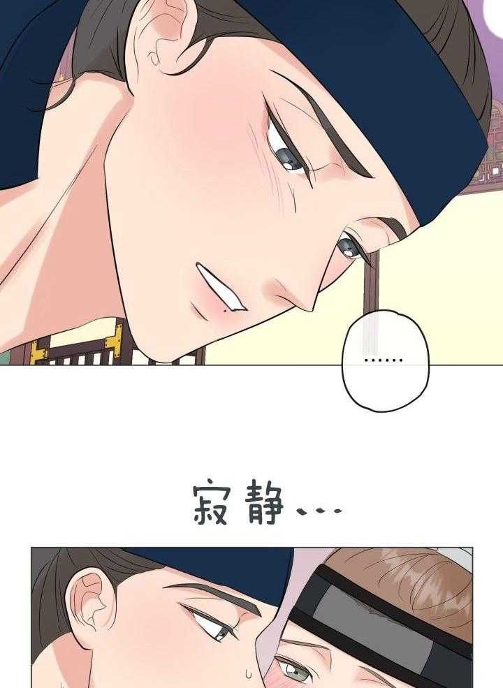 绝世情圣有违禁画面吗漫画,第28话5图