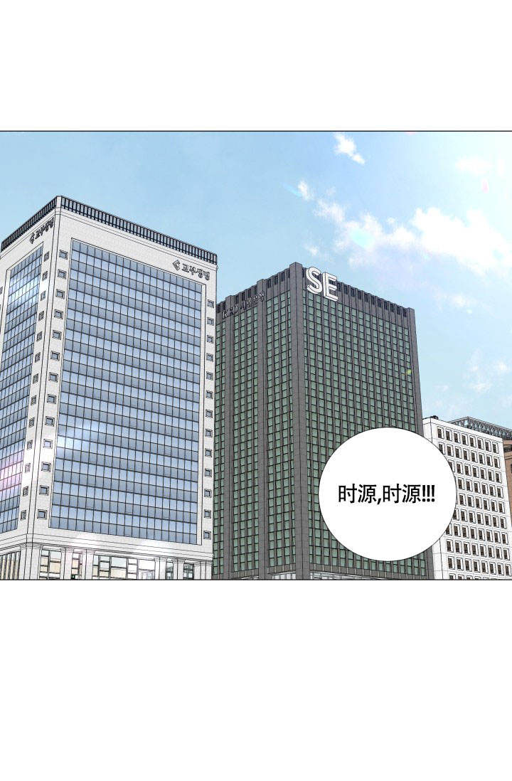 绝世情圣2直播漫画,第71话1图