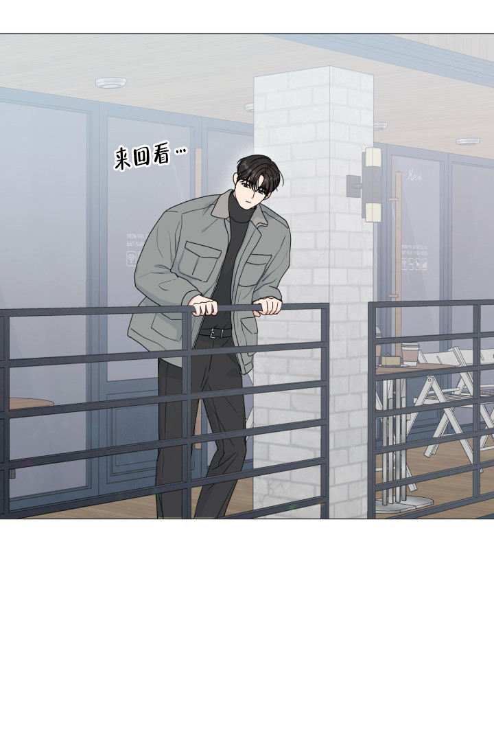 绝世情缘粤语歌漫画,第75话2图