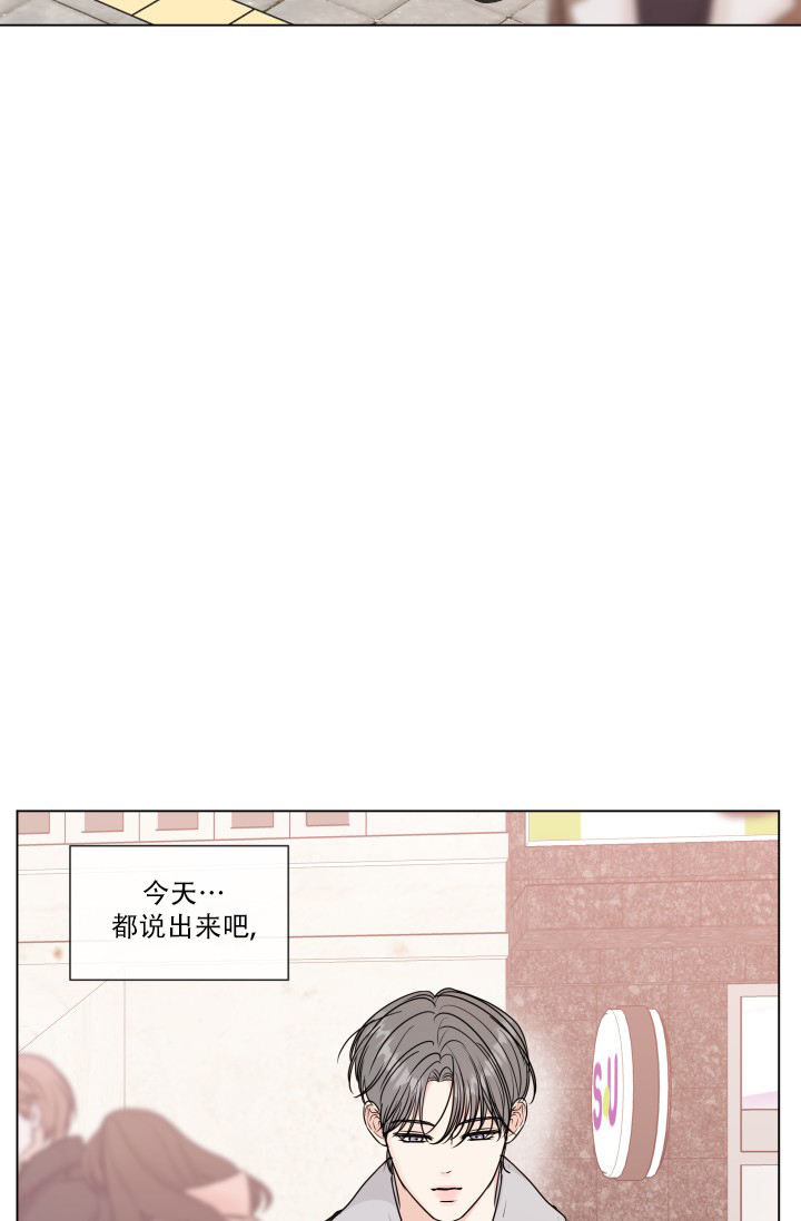 绝世情圣3可以在哪免费下载漫画,第81话3图