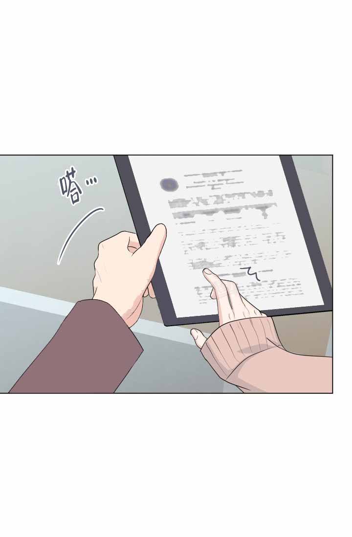 绝世情仇漫画,第84话1图