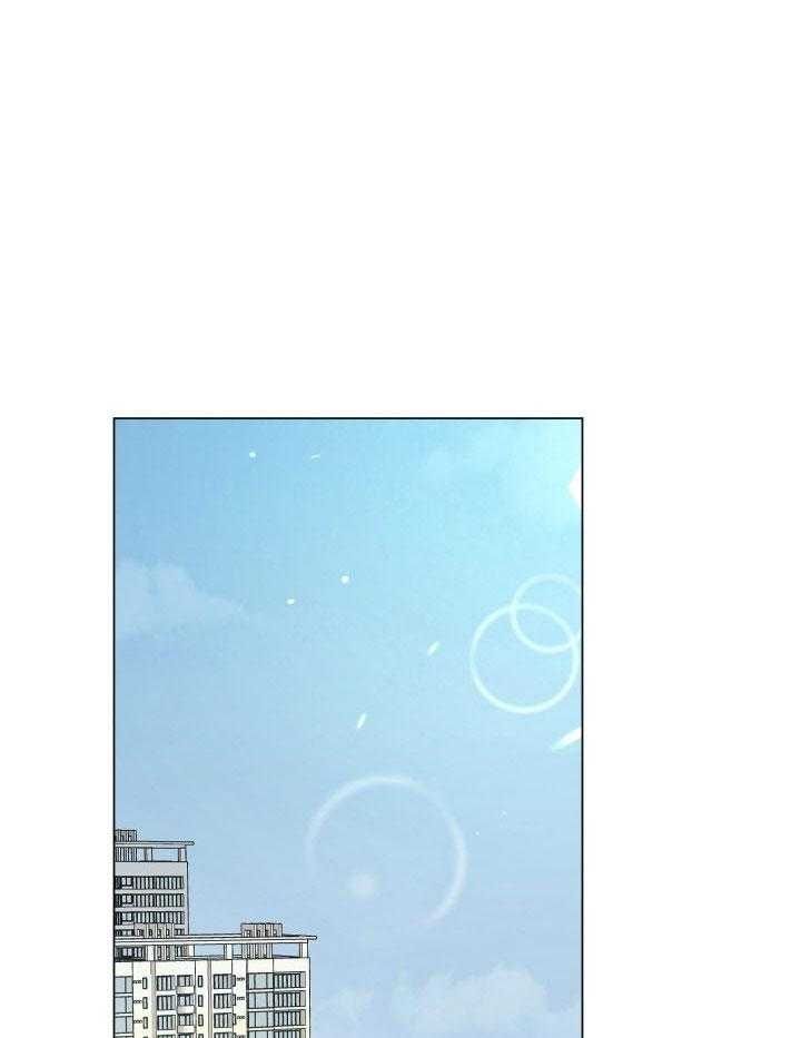 绝世情话漫画,第7话1图