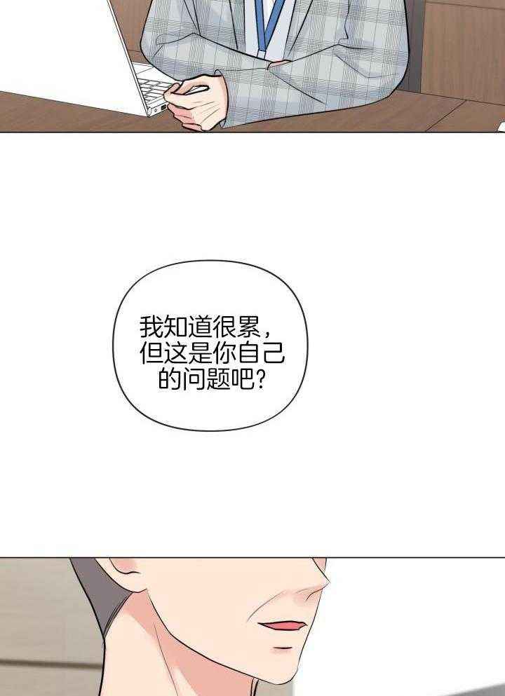 绝世情缘手表多少钱一块漫画,第37话5图