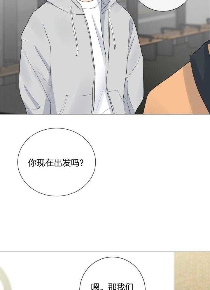 绝世情圣3怎么去马赛克漫画,第22话3图