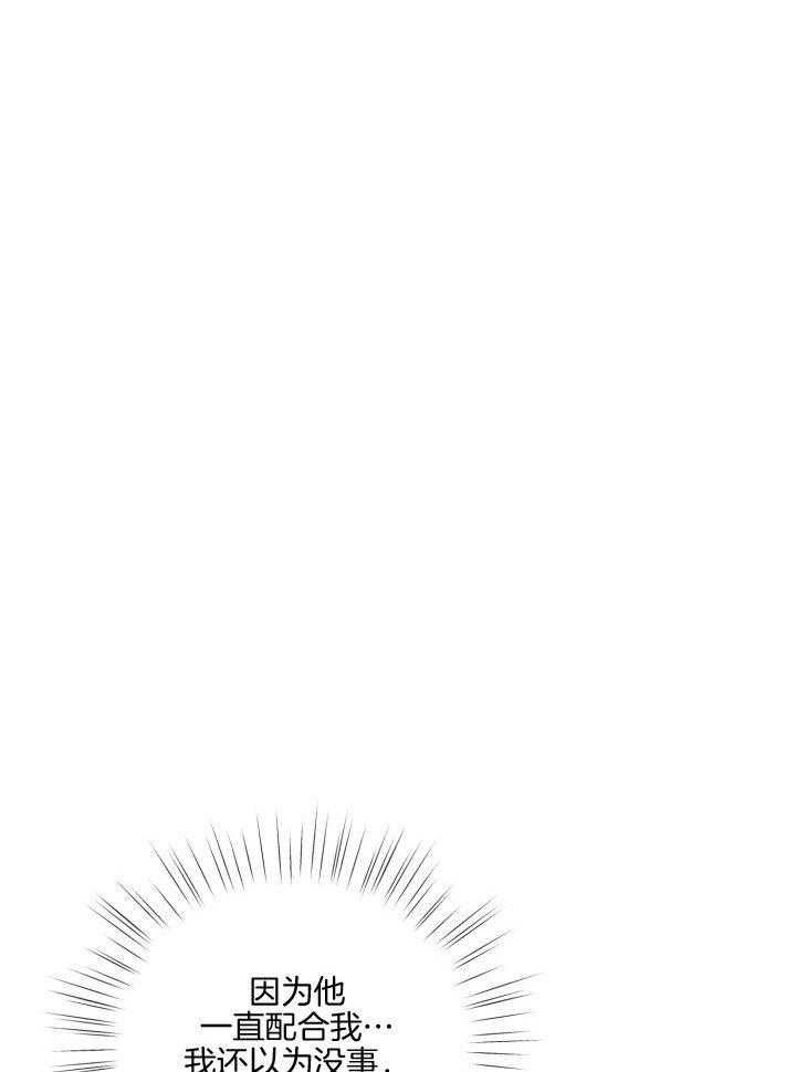 绝世情圣全章节完美选项图文攻略漫画,第20话1图