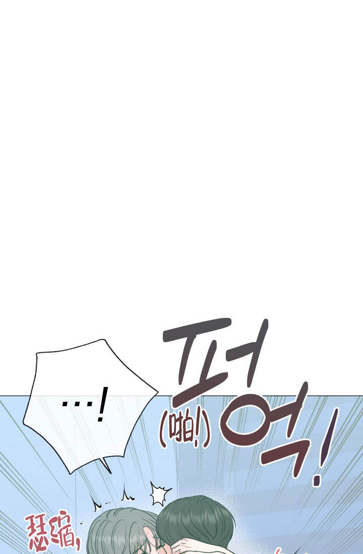 绝世情歌歌曲原唱漫画,第70话1图