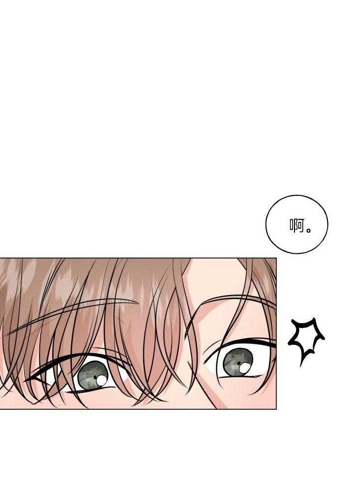 绝世情缘啥意思漫画,第10话1图