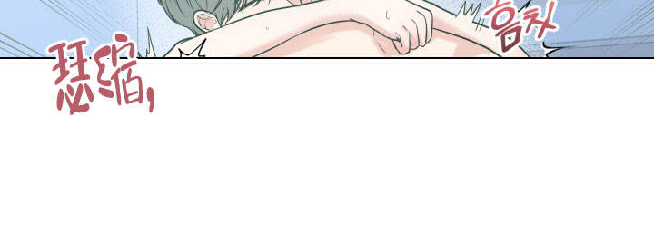 绝世情歌歌曲原唱漫画,第70话2图