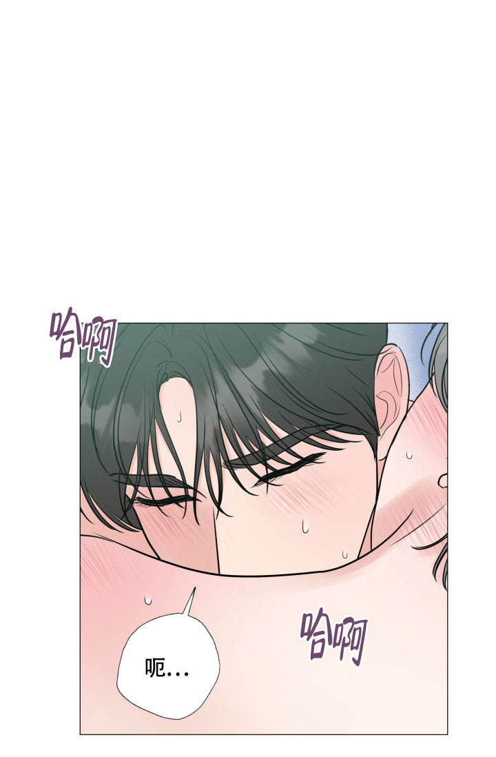 绝世情歌歌曲原唱漫画,第70话3图