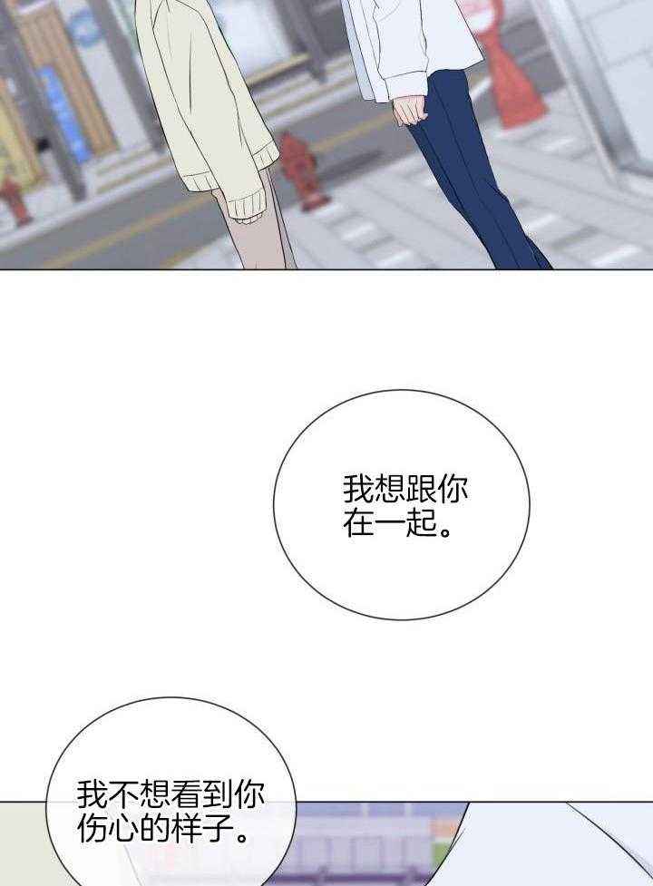 绝世情圣是建模吗漫画,第40话5图