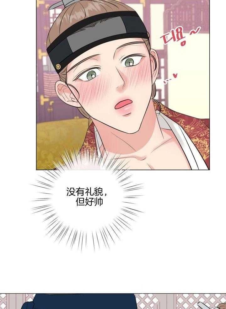 绝世情圣有违禁画面吗漫画,第28话3图