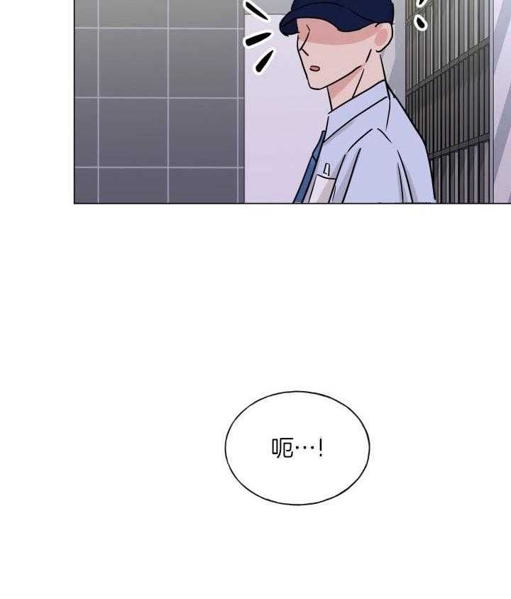 绝世情人小说第二章漫画,第14话3图